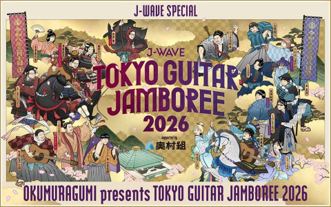 J-WAVE SPECIAL OKUMURAGUMI presents TOKYO GUITAR JAMBOREE 2026(PART2)