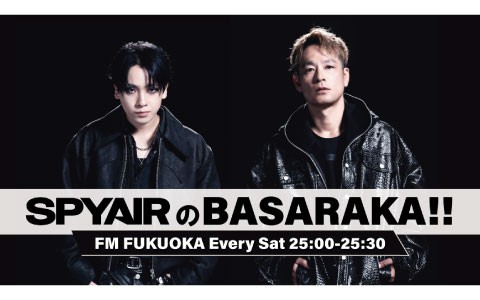 SPYAIR の BASARAKA!!