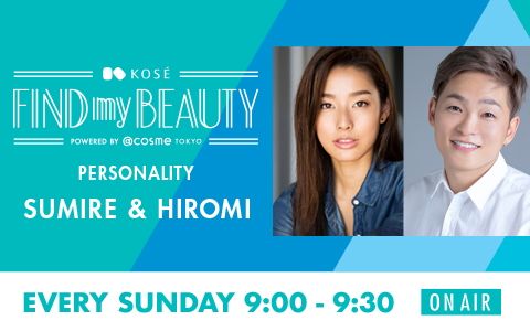 KOSÉ Find My Beauty powered by @cosme TOKYO