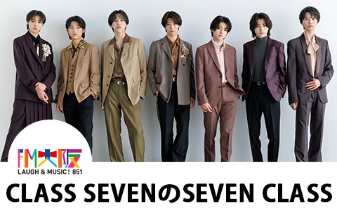 CLASS SEVENのSEVEN CLASS