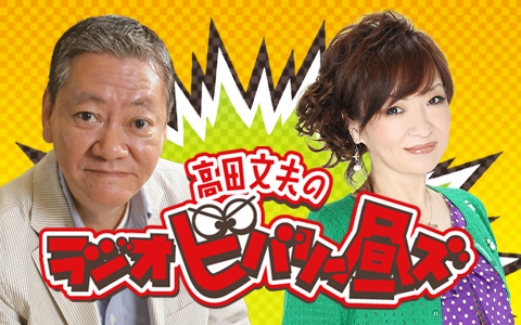 テレフォン人生相談 番組表 Gガイド 放送局公式情報満載