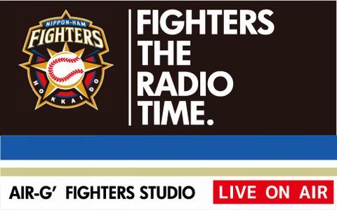 FIGHTERS THE RADIO TIME.