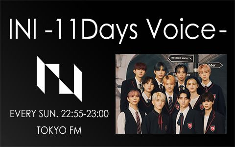 INI-11Days Voice-(AuDeeダイジェスト)