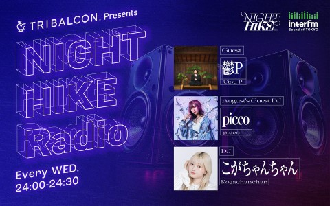 TRIBALCON. presents NIGHT HIKE Radio