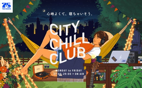 CITY CHILL CLUB