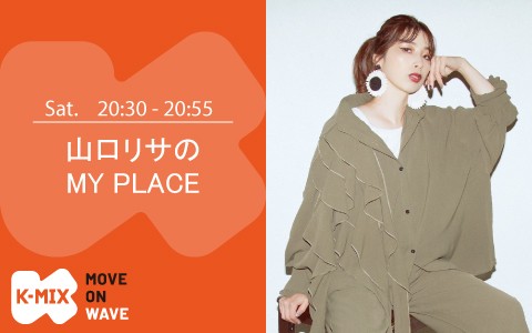 山口リサのMY PLACE