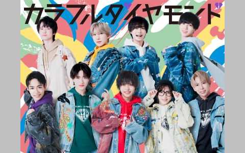 カラフルダイヤモンド MEETS MY AICHI EXTRA