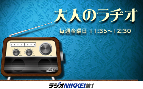 発表!2020年度「おとなのバンド大賞グランプリ」から