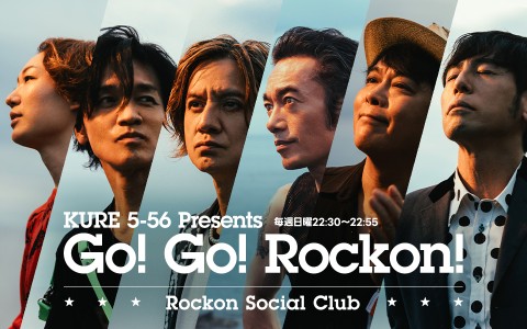 KURE 5-56 Presents GO! GO! Rockon!