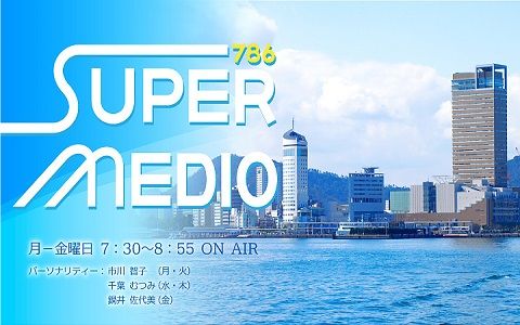 786・SUPER MEDIO