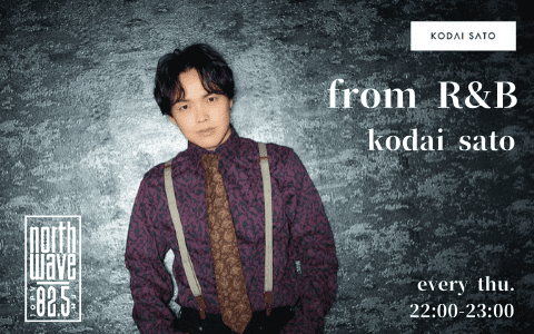 佐藤広大 from R&B