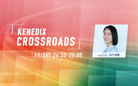 KENEDIX CROSSROADS