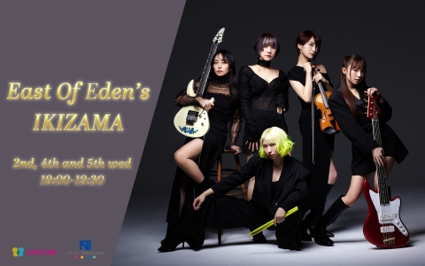 East Of Eden の IKIZAMA