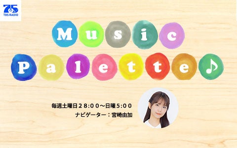 Music Palette♪