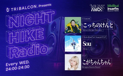 TRIBALCON. presents NIGHT HIKE Radio