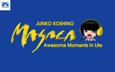 コシノジュンコ MASACA