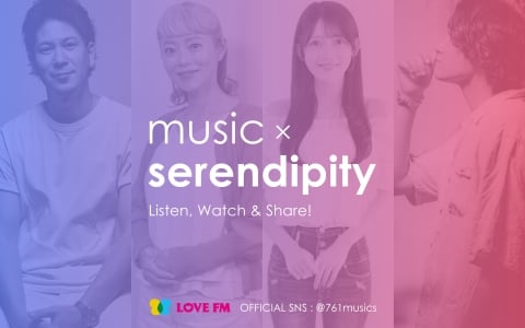 music x serendipity - 番組表.Gガイド[放送局公式情報満載]