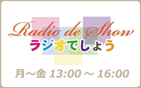 Radio de Show