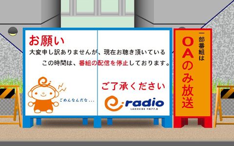 京都新聞N・交通情報