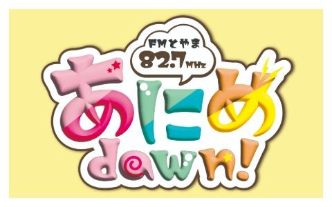 あにめdawn!