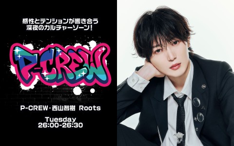 P-CREW・西山智樹 Roots