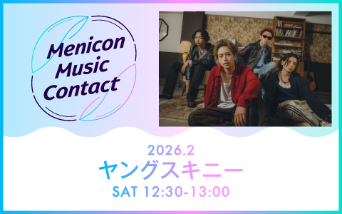 Menicon Music Contact