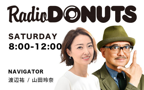 RADIO DONUTS(PART1)