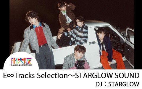 E∞Tracks Selection～STARGLOW SOUND