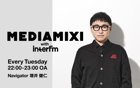 MEDIAMIXI with interfm