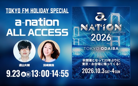 TOKYO FM HOLIDAY SPECIAL 『a-nation ALL ACCESS』