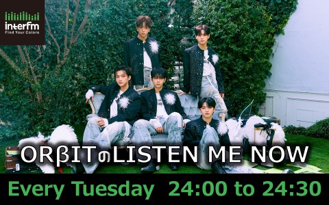 ORβITのLISTEN ME NOW