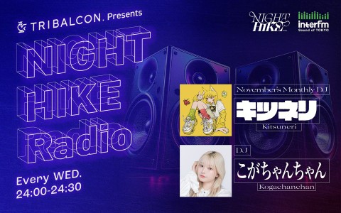 TRIBALCON. presents NIGHT HIKE Radio