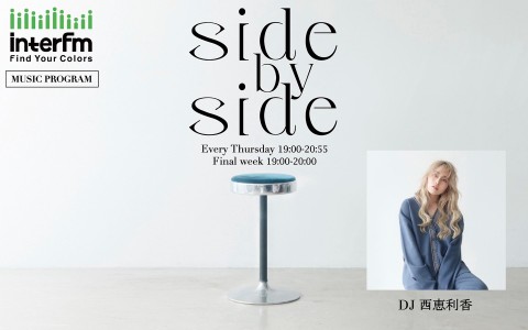 side by side