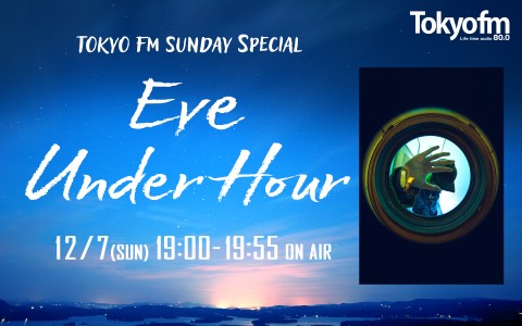 TOKYO FM サンデースペシャル Eve「Under Hour」