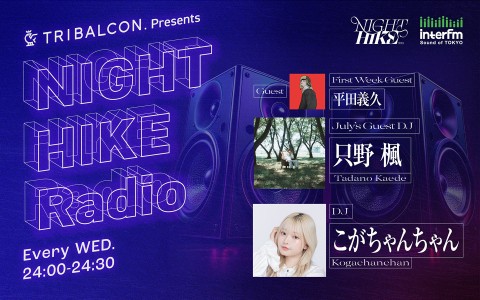 TRIBALCON. presents NIGHT HIKE Radio