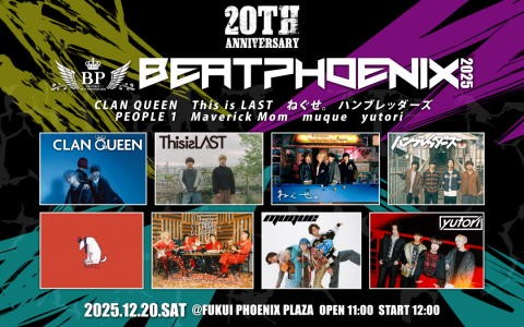 特別番組 BEAT PHOENIX 2025