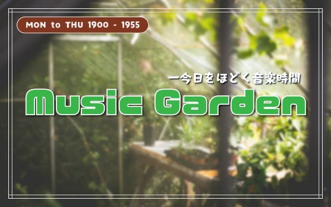 Music Garden