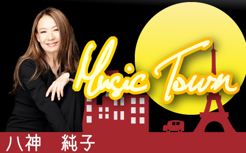 八神純子 Music Town