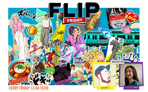 FLIP FRIDAY