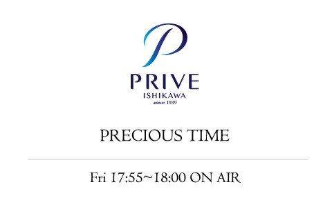 プリベ石川 PRECIOUS TIME