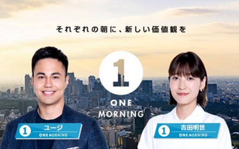 ONE MORNING