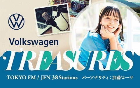 Volkswagen TREASURES