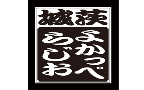 よかっぺらじお