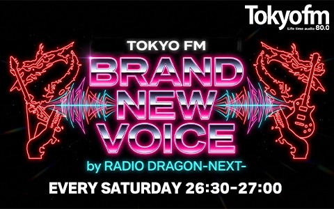 BRAND NEW VOICE by RADIO DRAGON -NEXT-