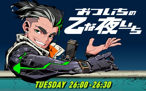 P-CREW・おついちの乙な夜いち