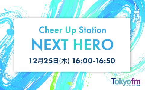 Cheer Up Station～NEXT HERO
