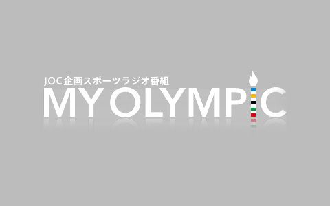 MY OLYMPIC α