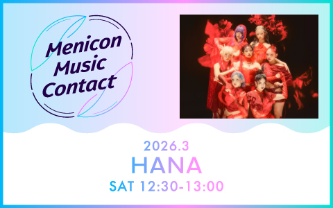 Menicon Music Contact