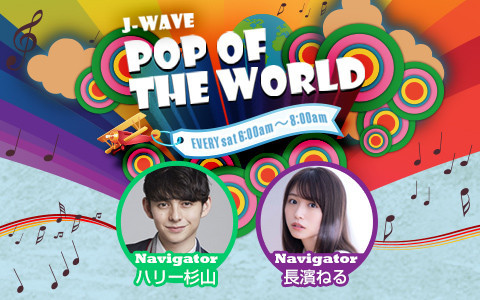 POP OF THE WORLD