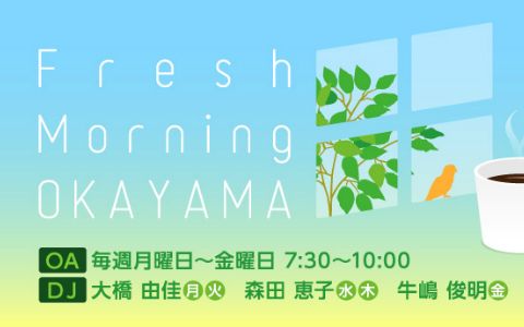 Fresh Morning OKAYAMA
